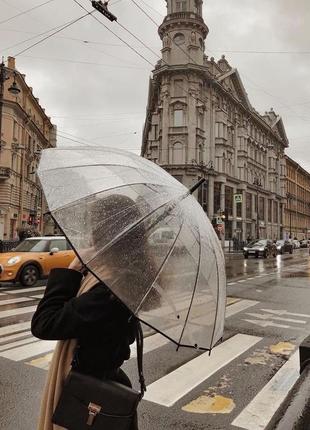 Прозрачный зонт, большой прозрачный зонт