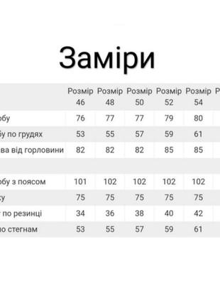 Мужская пижама с начесом, чоловіча піжама з начосом3 фото