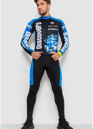 Велокостюм мужской, цвет черно-синий, 131r132122