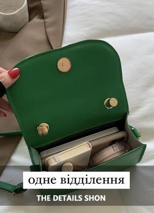 Женская классическая сумка кросс-боди на ремешке через плечо 6130 зеленая4 фото