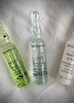 🌹dr.grandel, проф концентрат,космецевтика , набор 3 ампулы , интенсивное омоложение/ ретинол + гиалуроновая к-та, сыворотка, маска, крем