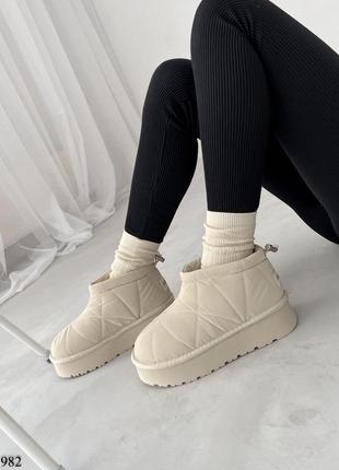 Женские ультра короткие дутики