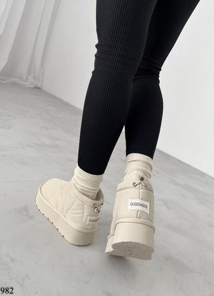 Женские ультра короткие дутики