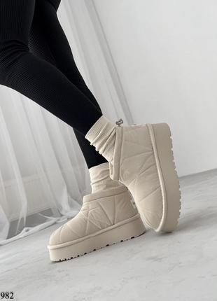 Женские ультра короткие дутики