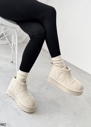 Женские ультра короткие дутики