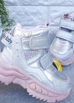 Чудові чобітки clibee срібні