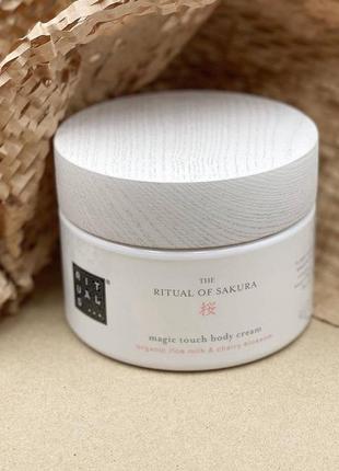 Rituals of body cream