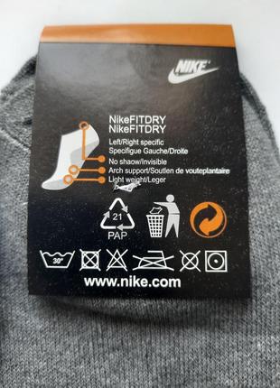 Шкарпетки чоловічі спортивні з брендовим значком різні кольори luxe україна3 фото