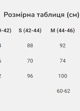 Летнее платье на запах голубая с распоркой  ⁇  723485 фото