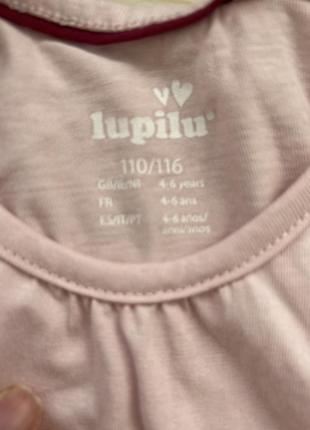 Новая пижама lupilu 3