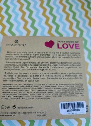 Essence daily dose of love eyeshadow palette 6,3 гр4 фото