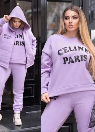 Теплый костюм тройка