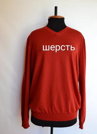 Вовняний пуловер
