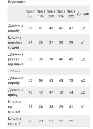 Трикотажный комплект водолазка и лосины, хороший комплект для девушек, красивый комплект трикотажный, малиновый комплект для девушек2 фото