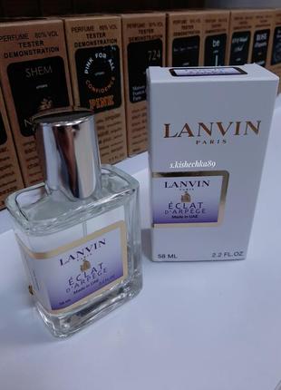 Пробник парфум жіночий lanvin eclat!