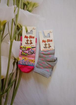 Набір шкарпеток для новонароджених, розмір 8.