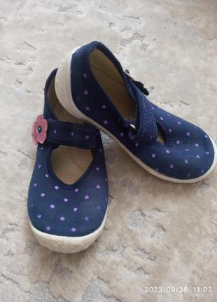 Тапочки в садочок