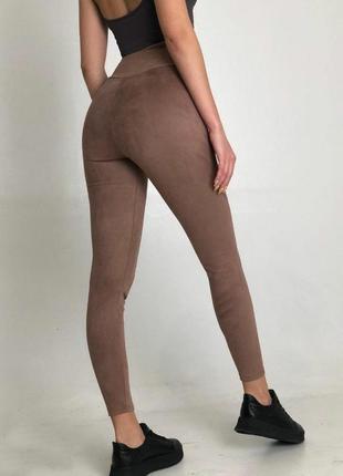 Лосины замша