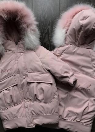 Новые зимние куртки2 фото