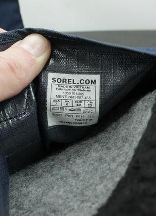 Зимові черевики снігоходи sorel 1964 pac nylon waterproof winter boots men's collegiate navy / black7 фото