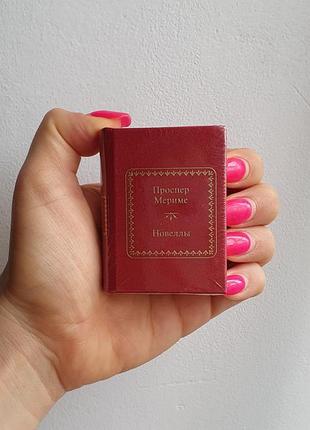 Проспер мериме