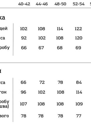 Костюм (жилетка + брюки)5 фото