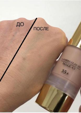 Акція ! 🔥тональна основа під макіяж 35+ make-up4 фото