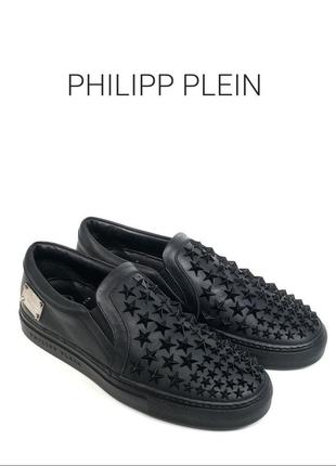 Кожаные слипоны кроссовки philipp plein оригинал1 фото