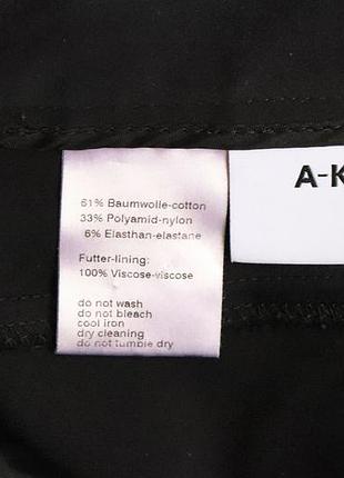 Зауженные брюки akris 5