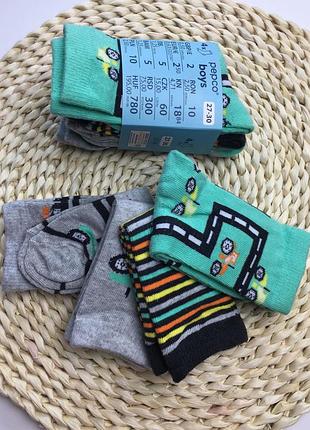 Pepco набори шкарпетки хлопчикам💙 розмір 23-26 27-30
