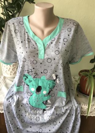 Нічна сорочка для вагітних/сорочка для годування/котонова сорочка/нічнушка/