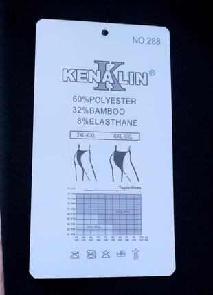 Колготки термо женские на плотном меху кеналин  46-52 р7 фото