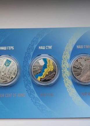 Набір із трьох монет у сувенірній упаковці `державні символи україни2 фото