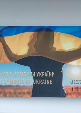 Набір із трьох монет у сувенірній упаковці `державні символи україни1 фото