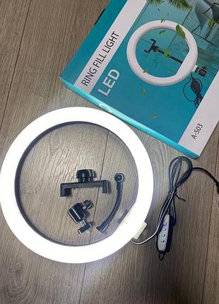 Кільцева лампа 26 см зі штативом 2.1 метра