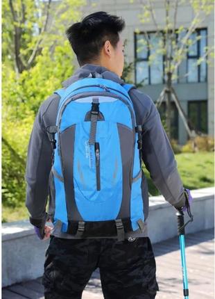 Рюкзак спортивний 40 л (блакитний)