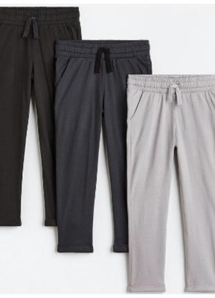 Легкие брюки спортивные штаны для мальчика h&amp;m 100% хлопок