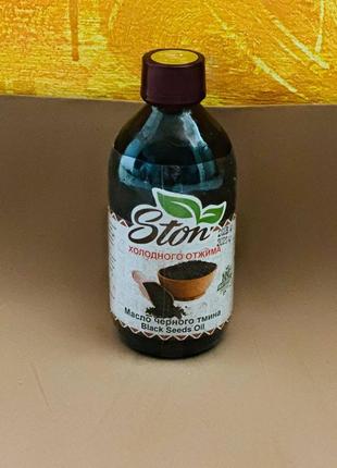 Ston. натуральное масло черного тмина. 300ml. black seed oil