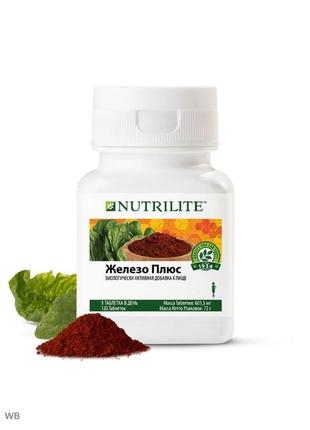 Nutrilite залізо плюс железо  120 табл амвей емвей эмвей amway