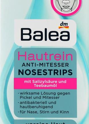 Полоски от черных точек balea (2 шт)