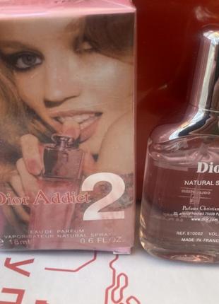 Dior addict2 туалетна вода