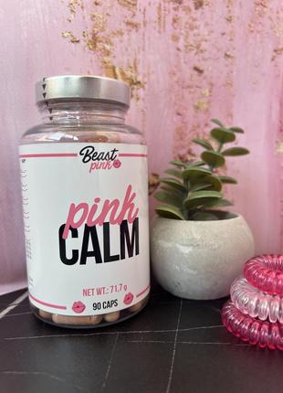 Антистрес🌸pink calm beastpink