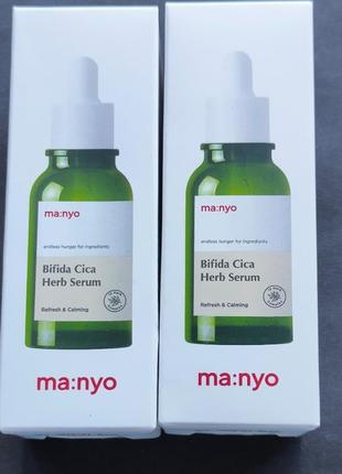 Manyo factory bifida cica herb serum