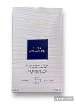 Super agua mask (тканевая увлажняющая маска для лица)