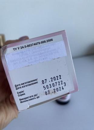 Трояндова вода