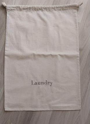 Пыльник laundry