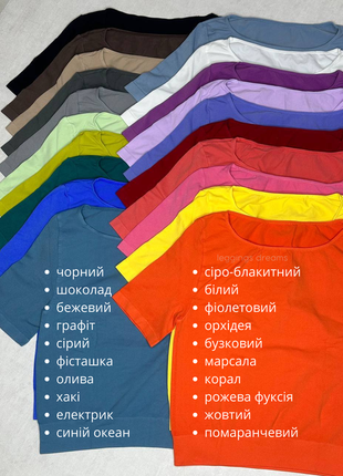 Бесшовный кроп-топ (футболка) с коротким рукавом s/m l/xl shafa