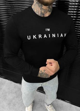 Мужской свитер ukrainian