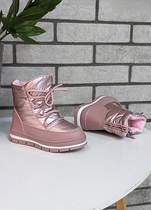 Ботиночки