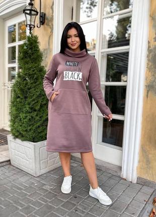 Платье  👗